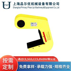 厂家钢板起重夹具夹钳钢轨起重吊钳UPH无痕迹钢管吊钳工厂