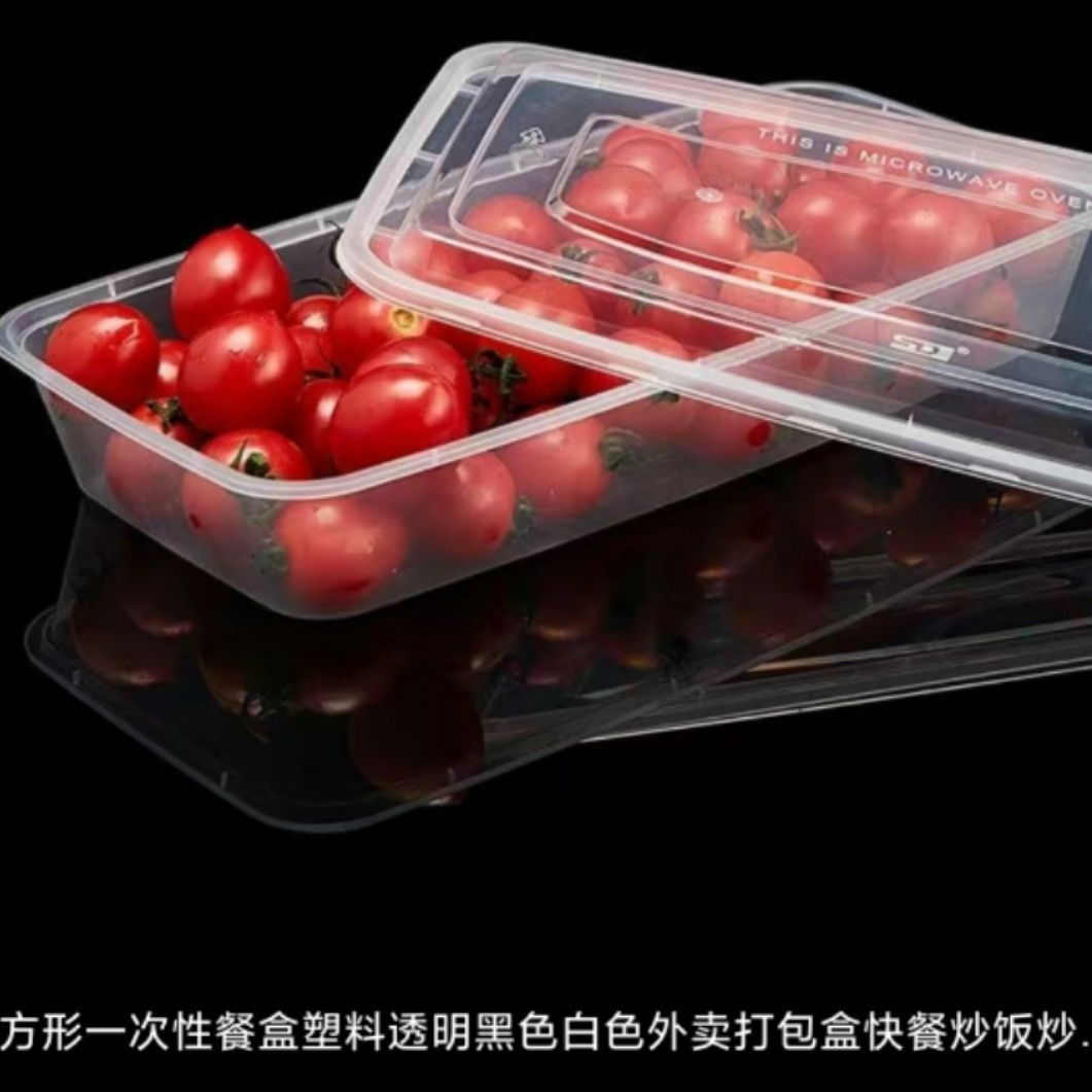 套装碗加厚凉皮塑料汤碗圆形豆腐脑外卖盖打包餐盒粉一次性带冰