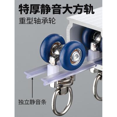 超厚铝合金静音窗帘轨道轴承轮单轨顶部安装附件导轨重型慷慨滑动