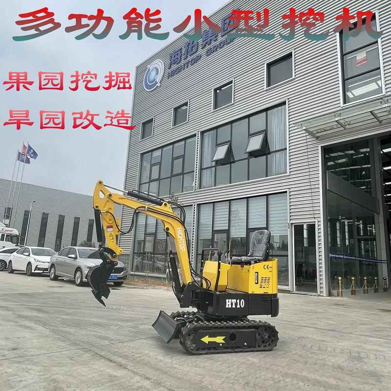 型DQB出口欧1吨小挖掘机掘一机多用美破碎锤抓木器螺旋钻小挖机