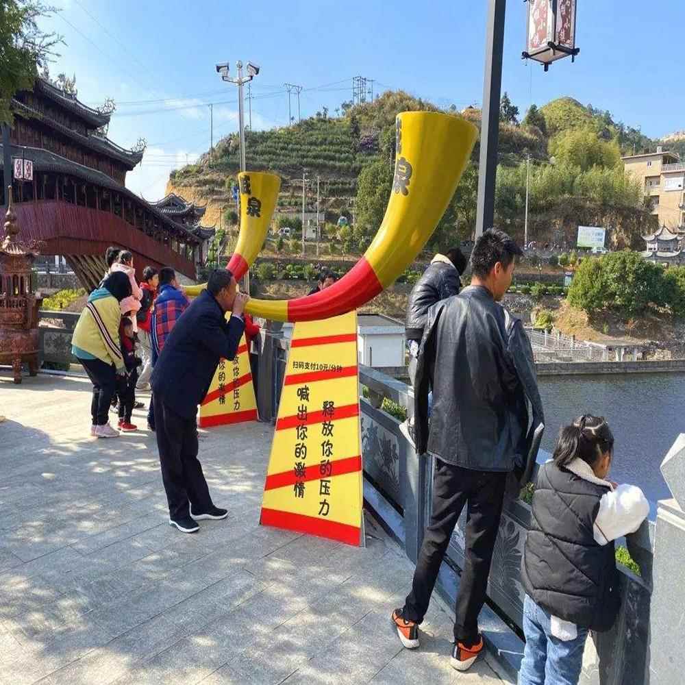 网红呐喊大喷泉工景区音乐号泉710角喊人扫码型声控全套设备厂家