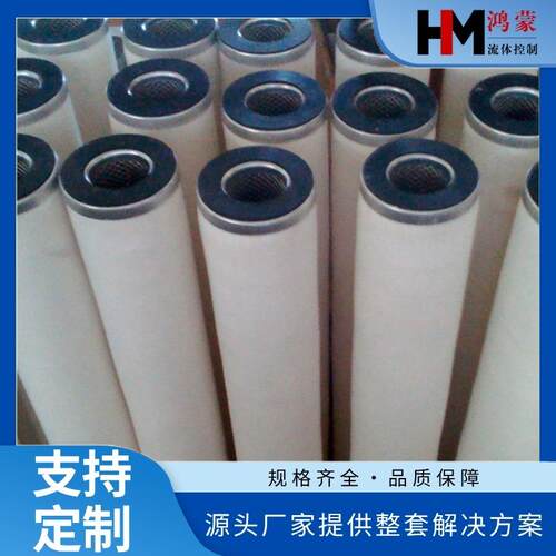 聚结分离滤芯GLT2114x1250天然气滤芯聚酯纤维气液过滤器