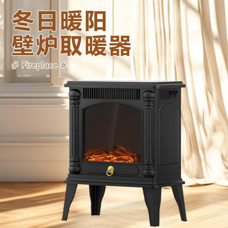 柚子派家用壁炉取暖器3D仿真火焰速热电暖器烤火炉欧式复古暖风机