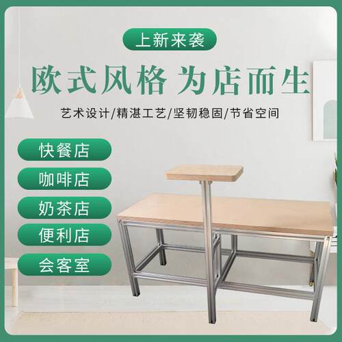 上海厂家北欧桦木海洋板奶茶店长凳子铝合金长凳子MSJ-DZ100L长凳