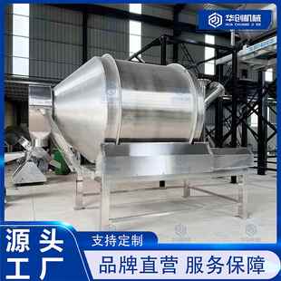 塑料颗粒塑料片搅拌机 化工原料耐火材料混合机 氧化硅颗粒混料机