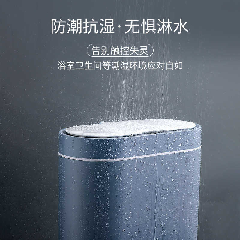 智能垃圾桶感应式卫生间家居厕所带盖自动电动窄缝创意纸篓收纳桶