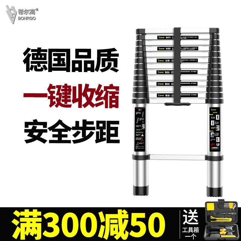 铝合金加厚伸缩梯室内家用可携式竹节升降梯工程阁楼梯直梯一字梯