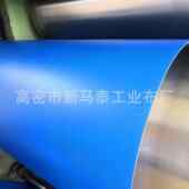 厂家直销批发蓝色丁青橡胶贴胶帘子布 加强型橡胶帘布