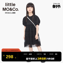 抑菌-littlemoco童装夏装女童，短袖网纱连衣裙，儿童裙子公主裙女孩