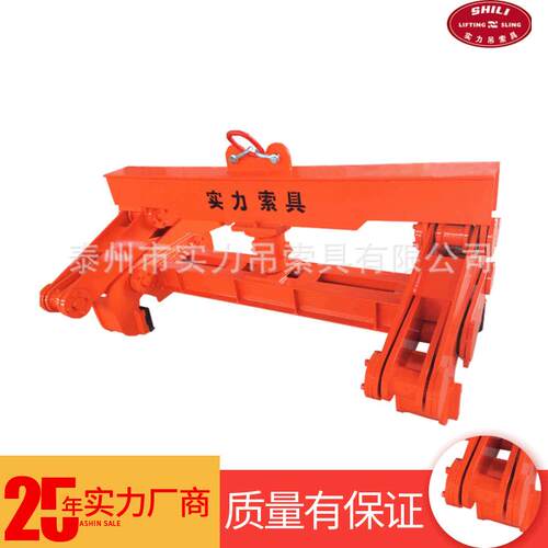 SW22方坯吊钳Q45b钢材起重吊钳T*1.5M工业施工机械吊钳夹具