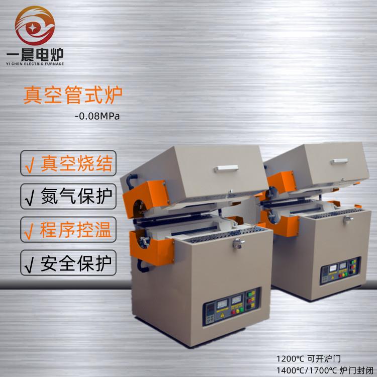 管道加热器管式加热炉小型加热炉