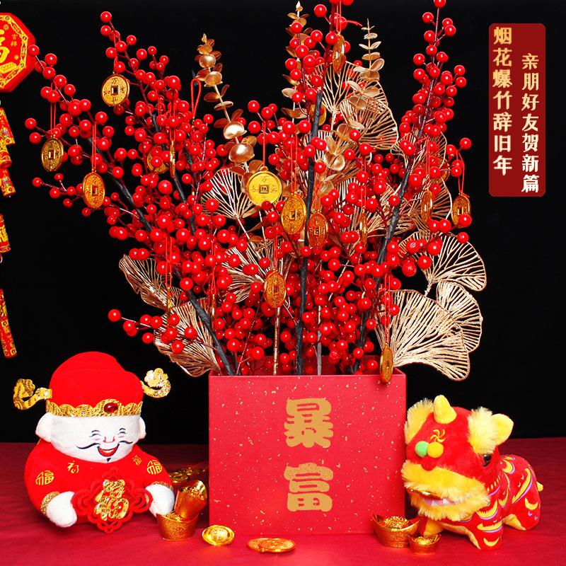 港之恋春节元旦装饰插花福桶喜庆摆件 发财果活动装饰花场景布置
