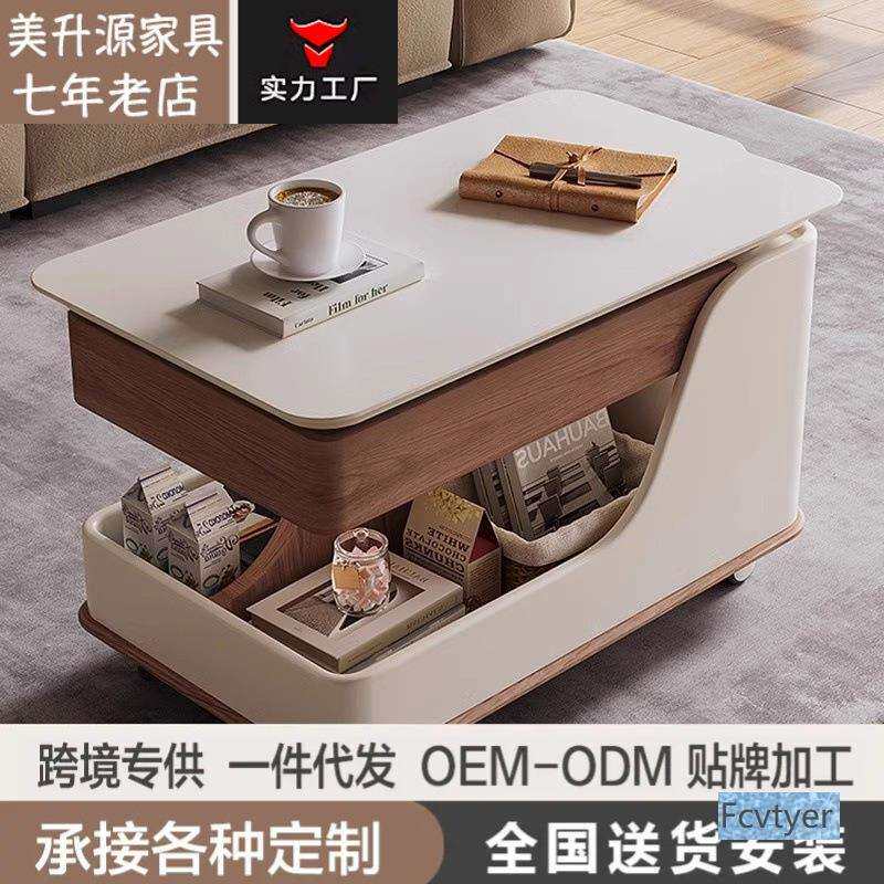 升降茶几可移动钢化玻璃沙发边几多功能全实木创意客厅岩板小推车