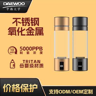 跨境外贸爆款 5000高浓度电解制氢智能富氢水杯厂家 3000