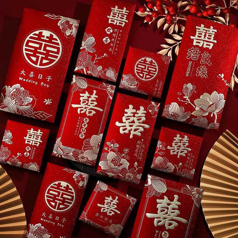 创意中式结婚万元红包婚礼送礼祝福红包袋婚庆百年好合喜字利是封
