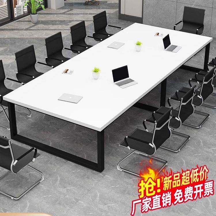 闲鱼二手家俱旧货市场会议桌长桌咸鱼清仓培训员工位办公桌椅组合