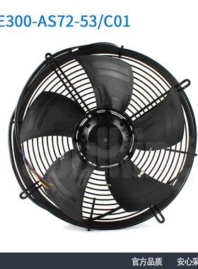 原装ebmpapstS4E300-AS72-53/C01230V0.28Am4e068-cf冷库风机