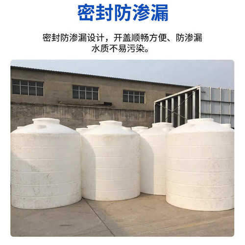 化工大容量桶水桶蓄养殖pe桶厂家储水耐酸塑料家用卧式塑料加厚