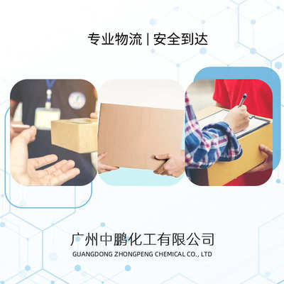 诺力昂 NarlexPPE1189 疏水改性丙烯酸共聚物耐碱乳化抗沉积 500g