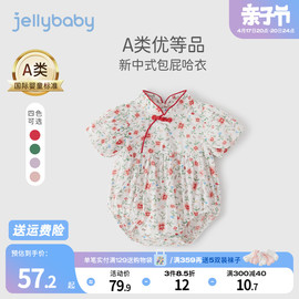 jellybaby宝宝衣服新生儿国风爬服女幼童夏装纯棉3婴儿连体衣夏季