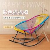 2025新款 摇椅家用阳台椅 摇椅户外庭院藤编可躺可坐懒人午睡休闲