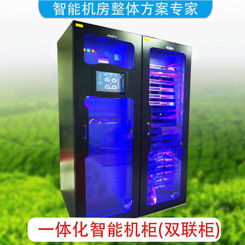 微模块机房IDC数据中心机房设备集成机柜通道供配电制冷安防
