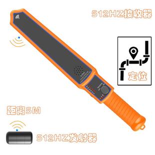 下水管道内窥镜摄像头手持机512HZ无线接收定位器探测器测堵仪