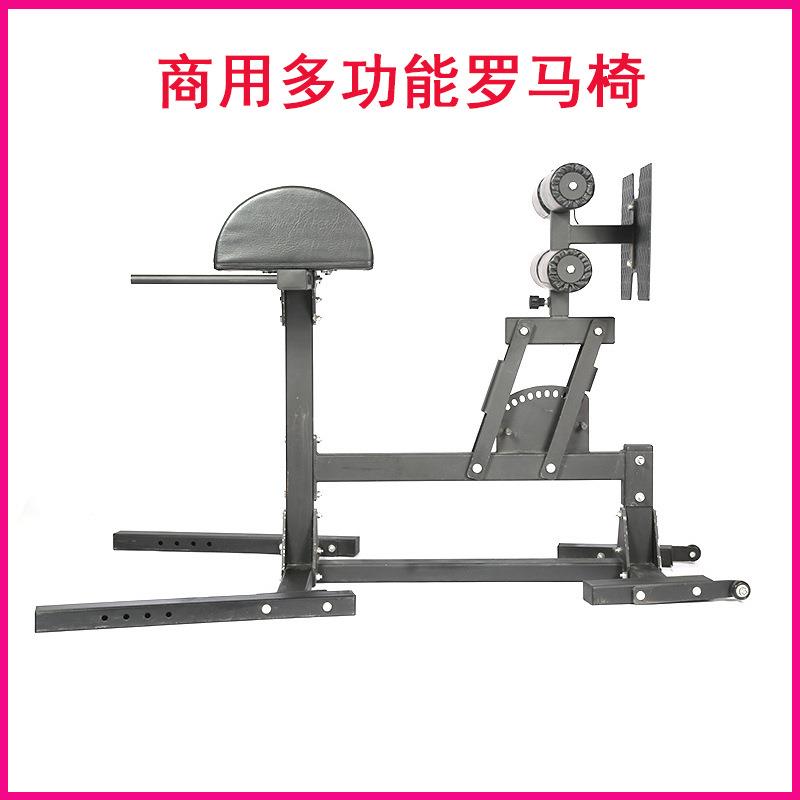 商用罗马椅 健身器山羊挺身器 家用迷你椅子健身房曲臂撑厂家直销