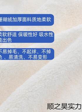 浴袍睡袍男女秋冬情侣女珊瑚绒吸水柔软速干不掉毛可穿式浴巾