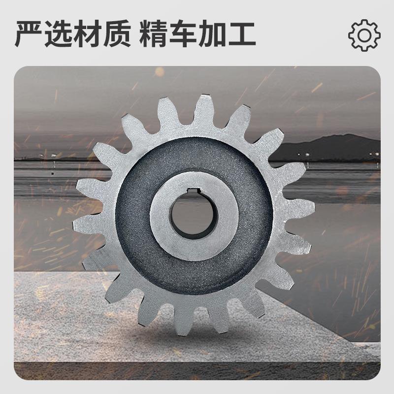 压面机齿轮10模正齿轮大中小型牙轮淬火直齿条齿轮齿各种型号