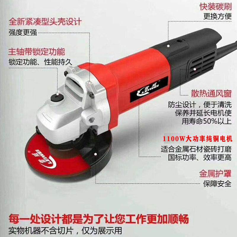威角磨机雷功能大多功率切305割机打磨机小抛型手砂轮磨光机电动