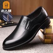 鞋 高档老人头男鞋 皮鞋 商务休闲正装 软男底头层皮爸牛 真皮透气男士