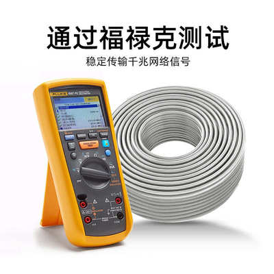 高导电过测铜包铝高速超五类超六类网线CAT5ECAT6工程ccag网线