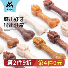 宠尚天仓鼠磨牙棒石兔子龙猫金丝，熊零食(熊零食)大用品苹果枝专用玩具