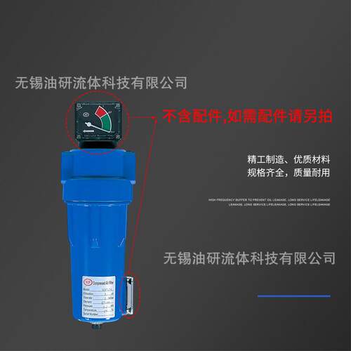 E滤芯XF3除XF5油XF7水XF9压缩16空气20精密24过滤器28汉克森36 44