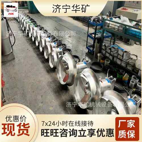 QJ15/2-62hk580/3-48B简0潜1水搅拌机操作单易于拆卸维护搅拌机