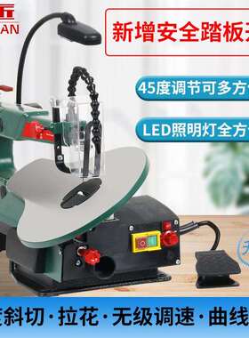 台式曲线锯木工锯无尘电花机BXX家用雕线锯拉锯金属花木板切割钢