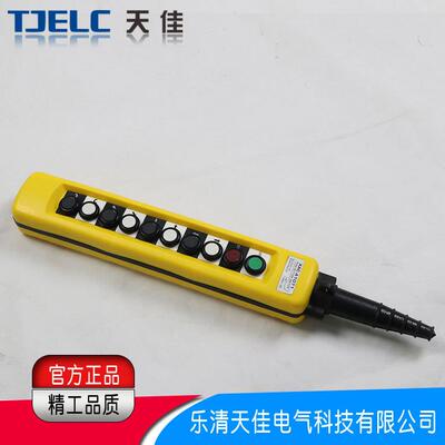 出口型现货供应行车开关手柄开关XAC-A1071吊机行车按钮开关