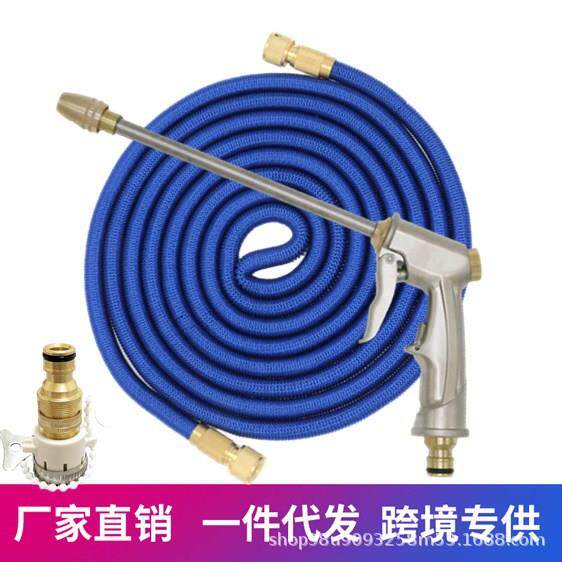 压洗车水枪水枪家用伸缩水管软管喷头刷汽车机浇花套装
