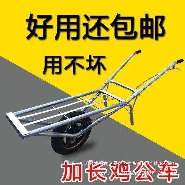 独轮车农用鸡公车手推单轮工地建筑小推车公鸡爬坡实心山路双轮
