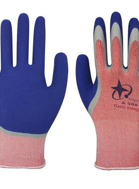 正品星宇A398弹力星A396女小号磨砂柔软耐磨弹性浸胶干活劳保手套