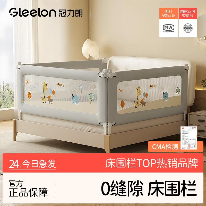 床围栏宝宝防摔床上防护栏床边护栏婴幼儿童床护栏防掉加高可升降