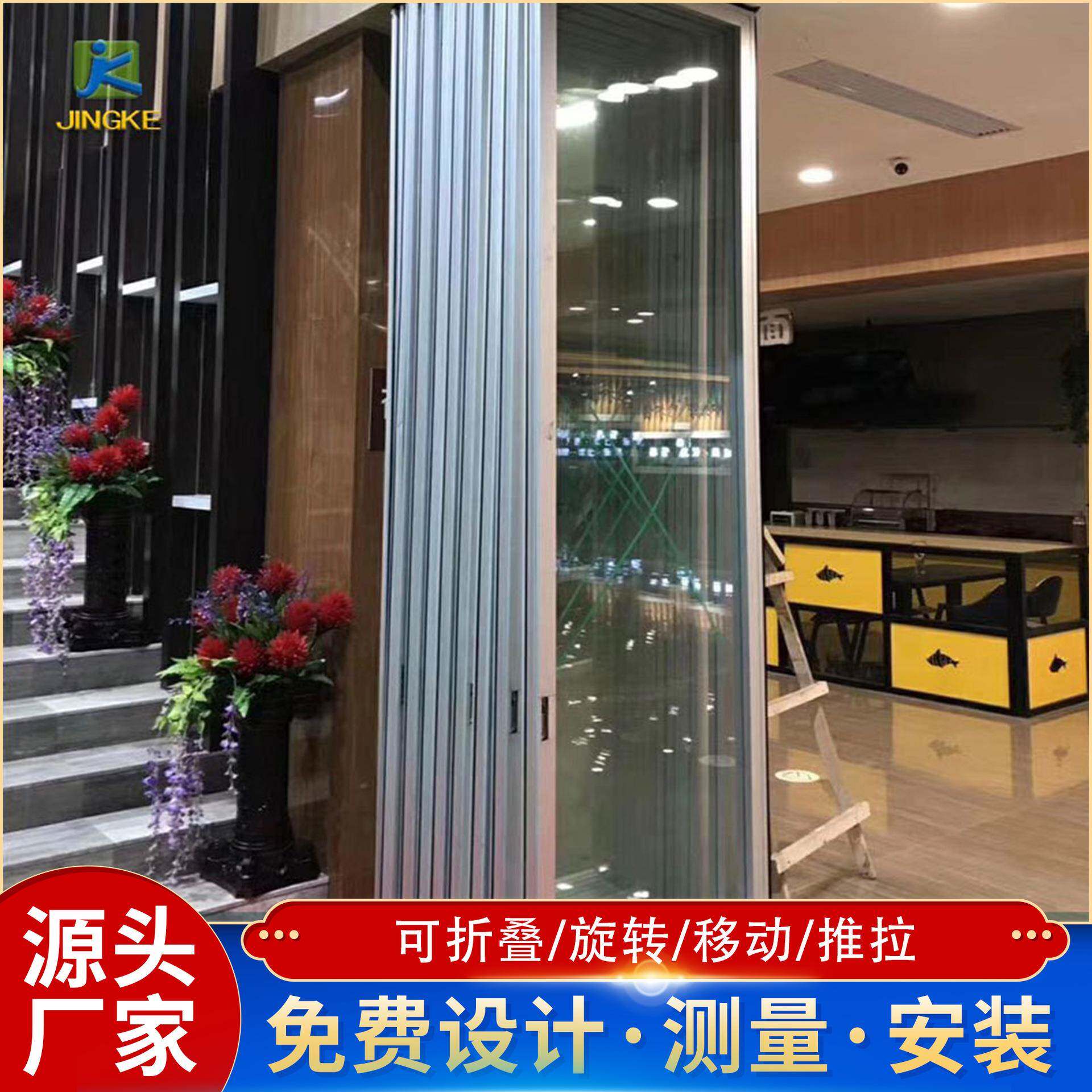 铝框隔玻璃活动隔断酒店大厅折叠屏风公铝合金折叠室门办玻璃80-1