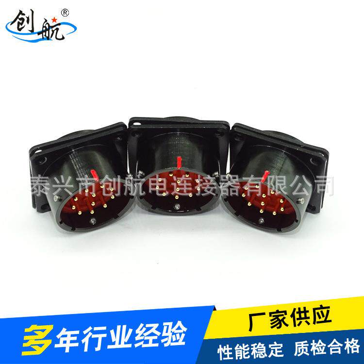 航空电连接器 公头Y50EX-1811TK2母座Y50EX-1811ZJ10圆形防水端子