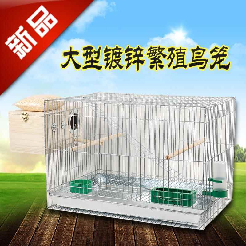 大型加大加粗加重镀锌繁殖笼牡丹鹦鹉鸟笼玄风八哥鸽子大号鸟笼子图片