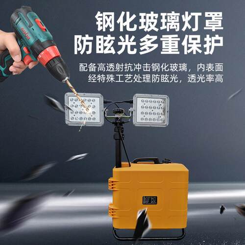SFW6121移动升降工作灯 LED多功能静音发电便携式拉行照明灯