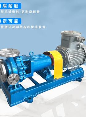 IR不锈钢离心泵 氨水输送泵 不锈钢离心泵价格 耐酸碱化工泵 腾龙