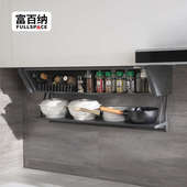 富百纳厨房置物架吊柜折叠下拉备菜架调料架收纳拉篮防油污挂架