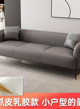 整装科技布艺沙人出发小QOM户型北欧网双两三人客厅租房公寓红款