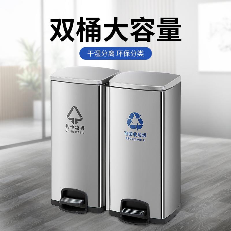 不锈钢商场脚踏双分类垃圾桶缓降楼道电梯三四分类连体60升果皮箱